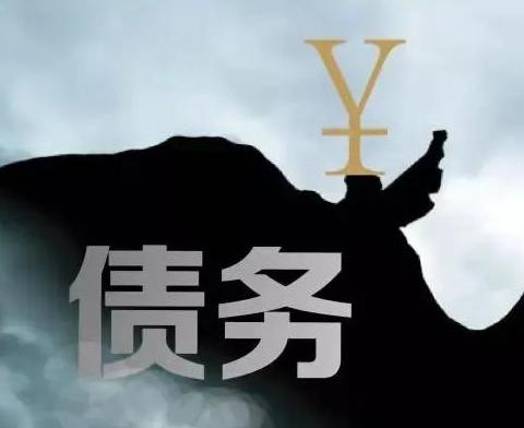 什么是债务优化，沙湾债务优化有什么效果？