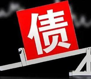 沙湾网贷债务重组是怎么做的？