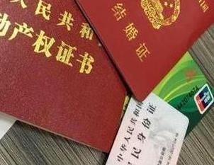 沙湾房子不是自己的能去办理房屋抵押贷款吗？