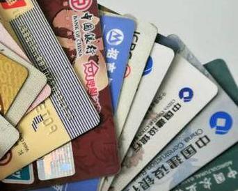 沙湾个人消费贷款办理要符合哪些条件？